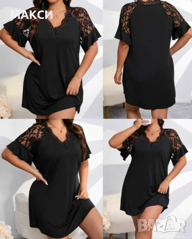 Макси еластична фина нощница с красива дантела в наситено черно - много меко, силно еластично и комф