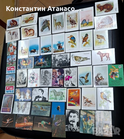 Стари календарчета!