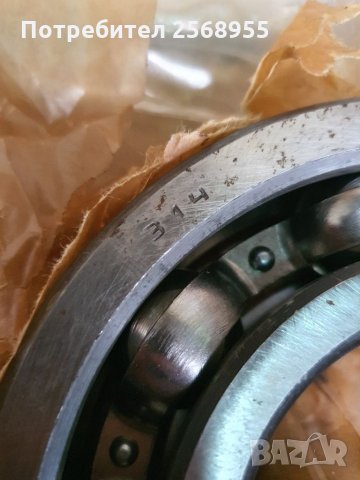 Лагер 11 ГПЗ 314, снимка 3 - Части - 33234827