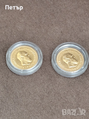 5 рубли Александър Трети 1889 година