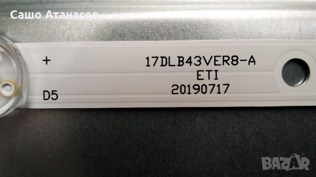 CROWN 43770FWS със счупена матрица ,17IPS62 ,17MB211S ,VES430UNDH-2D-N41 ,PT430CT02-1-C-5 ,17WFM07, снимка 15 - Части и Платки - 32714492