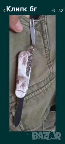 Малко решение голяма разлика!, снимка 15 - Ножове - 34298680