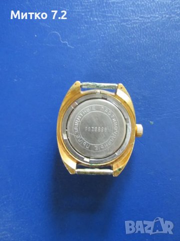 Стар руски часовник Заря , снимка 5 - Други - 50242177