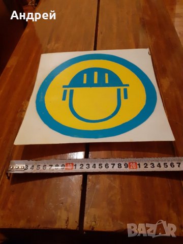 Стара табела #12, снимка 2 - Други ценни предмети - 27986728