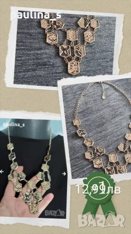 Два броя / Винтидж гердан от естествени камъни и седеф / Русия , снимка 11 - Колиета, медальони, синджири - 34730633