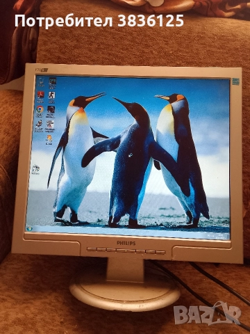 Монотори за компютър , снимка 7 - Монитори - 52804458