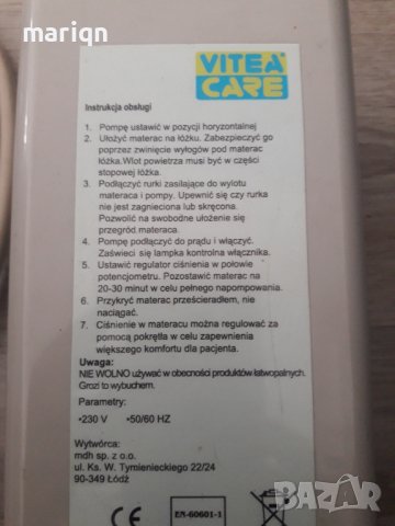 Помпа за антидекубитален дюшек, снимка 2 - Антидекубитални дюшеци - 34631746