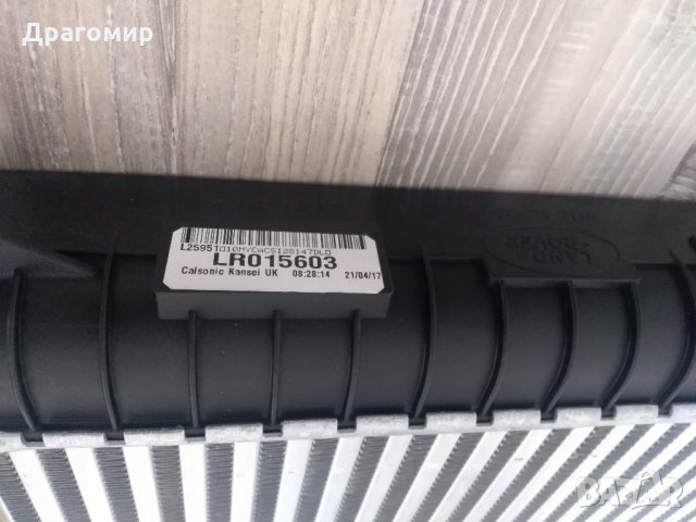 Оригинален интеркулер за Land Rover Discovery 4 и Range Rover Sport L320 3.0 TDV6 SDV6 - НОВ, снимка 2 - Части - 27661049