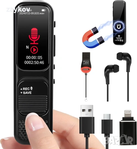 woeaozy 64 GB цифров мини диктофон - 3072 Kpbs магнитно устройство за запис