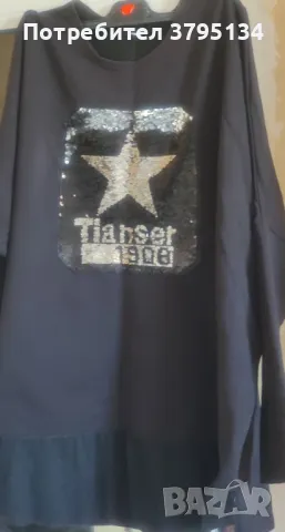 Дамски маркови блузи, снимка 2 - Блузи с дълъг ръкав и пуловери - 42685799