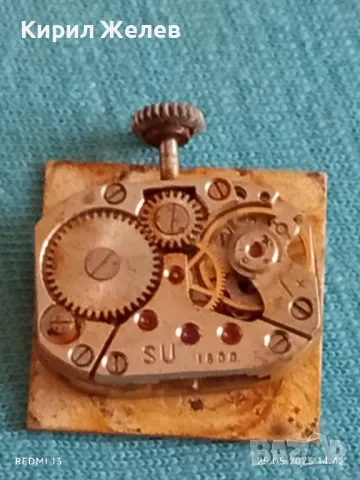 Стар механичен часовник дамски Лъч СССР за части ремонт КОЛЕКЦИЯ 48078, снимка 5 - Антикварни и старинни предмети - 50420542