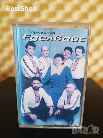 Оркестър Еделвайс