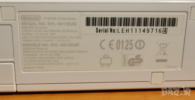 Nintendo Wii (хакнато), снимка 3 - Nintendo конзоли - 52150235