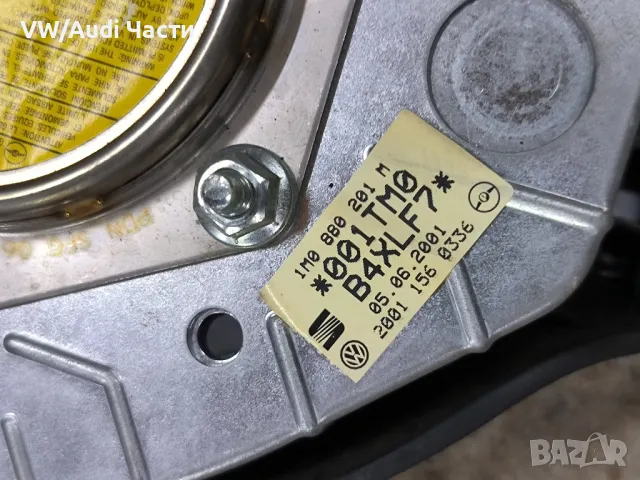 Airbag въздушна възглавница волан за Сеат Леон Толедо Seat Leon Toledo 1M0880201M / 1M0 880 201 M, снимка 3 - Части - 49441524