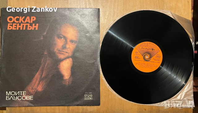 Oscar Benton, снимка 1