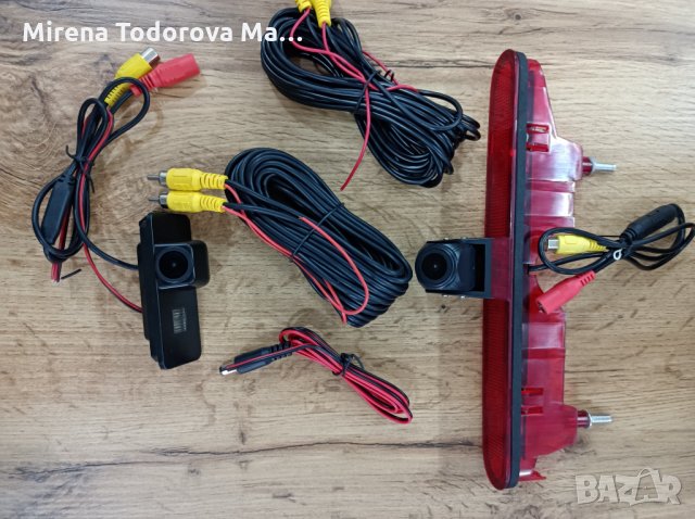 2 камери за задно виждане + стоп за кола