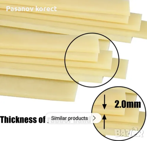 Ластици за прашка много яки с 8 ластика (жилка разпинялка ловна ) , снимка 5 - Други игри - 36532663