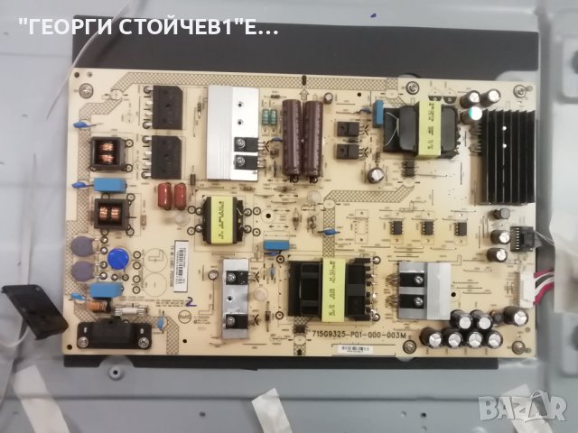 65PUS6503-12  715G8709-M0B-B01-005K 715G9325-P01-000-003M  15Y_65_FU11BPCMTA4V0.3 TPT650U2-FN04.S  , снимка 7 - Части и Платки - 43668596