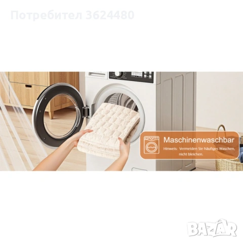 Протектор Постелка за Диван за Кучета 4641, снимка 6 - За кучета - 53270313