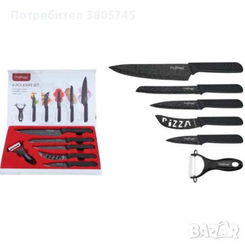 Комплект кухненски ножове – Cheffinger CF-MB08 от 6 части с мраморно покритие и магнитна кутия, снимка 6 - Прибори за хранене, готвене и сервиране - 53308073