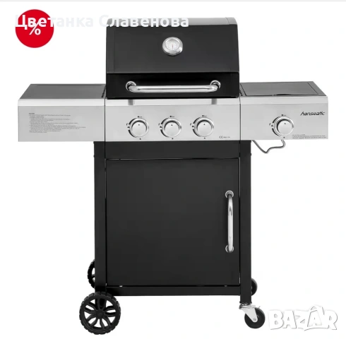 Газово барбекю Hanseatic Кливланд 110x59x112 см, обща мощност 11,5 kW, снимка 2 - Барбекюта - 48746490