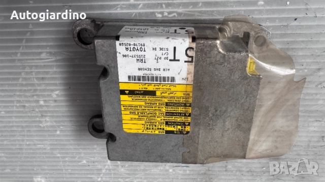 Airbag модул / сензор / датчик зa Toyota Auris - 215537-106 /  89170-02560