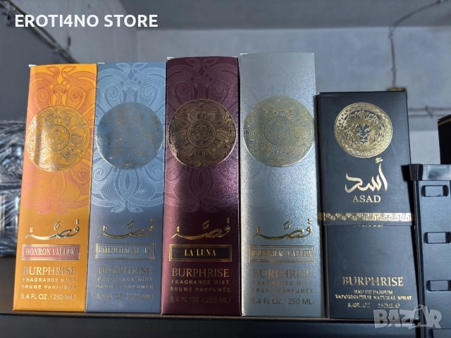 Арабски парфюми различни видове, снимка 4 - Дамски парфюми - 52008310