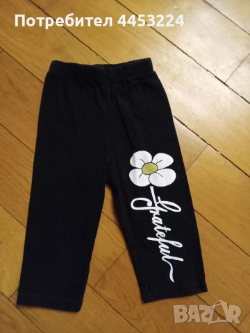 Детски клинчета 7/8, снимка 3 - Детски клинове - 51066867