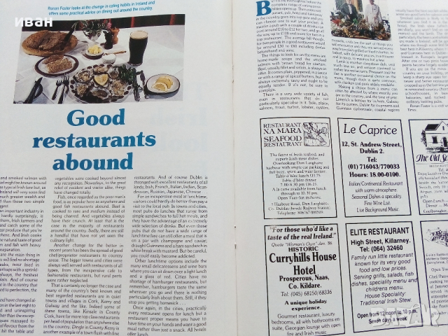 Антикварно Ирландско туристическо  списание "Visitor" - 1986 г., снимка 3 - Списания и комикси - 36501670