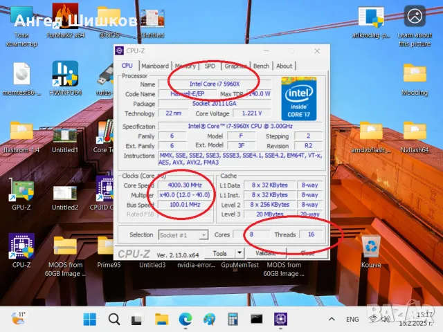 Дънна платка X99 Asus ROG Rampage V Extreme + I7-5960X SR20Q 4000MHz L2-2MB L3-20MB +BeQuiet, снимка 8 - Дънни платки - 49036561