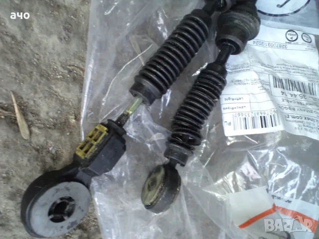 Жила за скорости на Рено Трафик 1.9-Опел Виваро!!!, снимка 5 - Части - 49716061