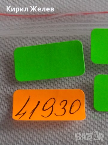 Лот монети 10 броя 10 стотинки различни години от соца за КОЛЕКЦИЯ ДЕКОРАЦИЯ 41930, снимка 12 - Нумизматика и бонистика - 43906223