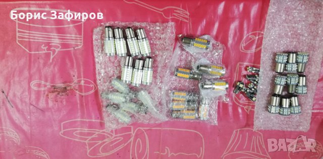 Продавам автомобилни ЛЕД крешки