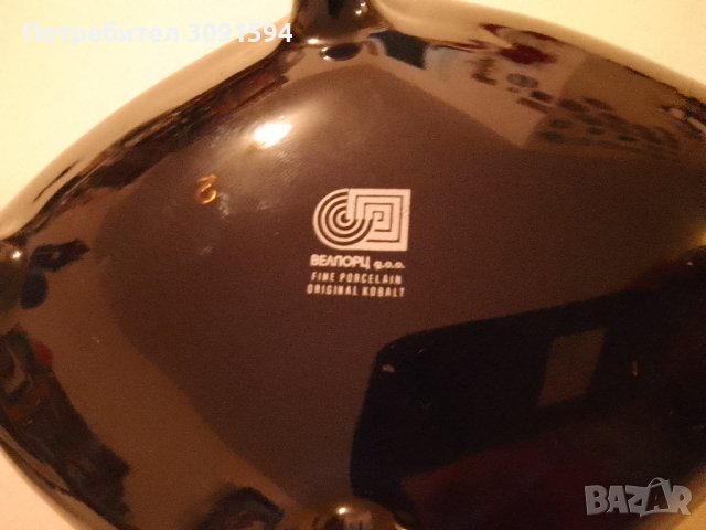 Руска порцеланова купа от кобалт и позлата размер дължина 17см ширина 14см, снимка 5 - Други ценни предмети - 43987744