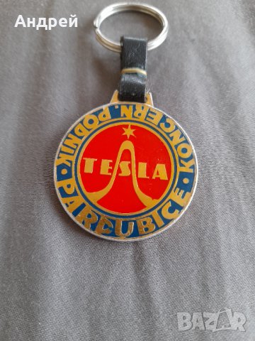 Стар ключодържател Tesla, снимка 2 - Колекции - 32473649