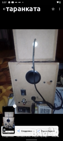 Активен субуфер с тонколона комплект , снимка 5 - Тонколони - 51886406