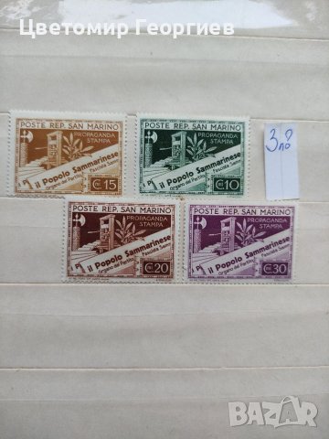 Пощенски марки /серии/, снимка 16 - Филателия - 37359020
