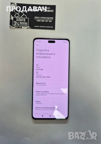 Xiaomi 13lite , снимка 3 - Xiaomi - 53572232