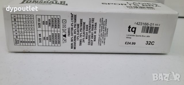lonsdale - Дамски спортен сутиен Sports Bra, Бял, размер - 32 C . , снимка 4 - Корсети, бюстиета, топове - 39616494