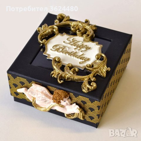 Силиконова форма честит рожден ден, снимка 9 - Други стоки за дома - 40828637