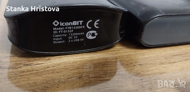 Външни батерии ., снимка 7 - Друга електроника - 53138878