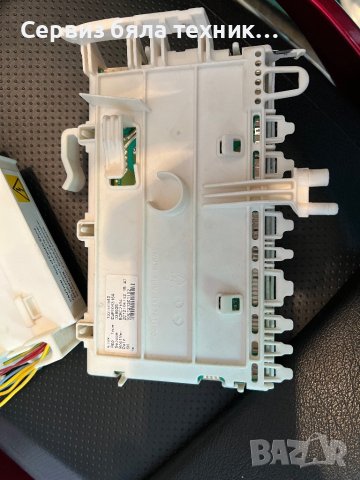 Продавам перфектни управляваща и за инвенторният двигател  платки  за пералня Aeg Protex , снимка 2 - Перални - 40444152