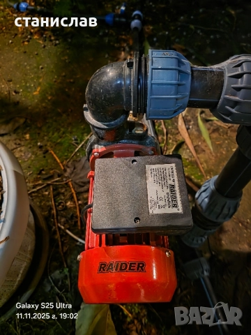 градинска помпа raider , снимка 3 - Градинска техника - 51634188