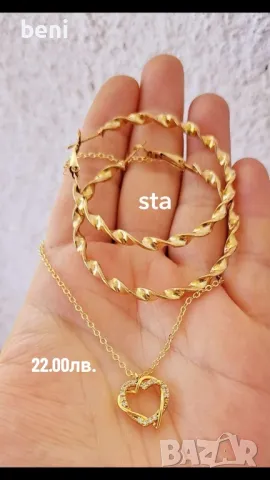 Бижута от Медицинска Стомана , снимка 12 - Бижутерийни комплекти - 48446680