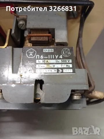 старо машинно ел.табло - СССР , снимка 7 - Стругове - 49325978