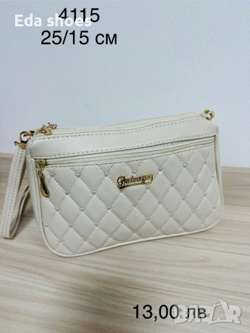 Ликвидация!Нови чанти!!, снимка 5 - Чанти - 53501497