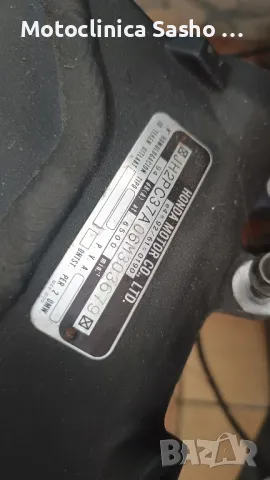 Honda CBR 600rr 2006g. На части