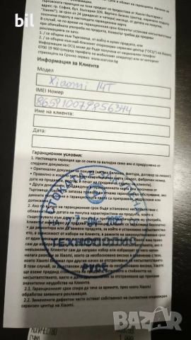 Xiomi 14T , снимка 3 - Xiaomi - 53592208