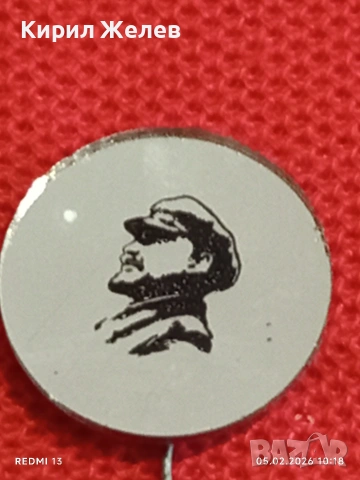 Лот 10 броя значки стари редки от соца за КОЛЕКЦИЯ ДЕКОРАЦИЯ 53538, снимка 8 - Колекции - 53364962