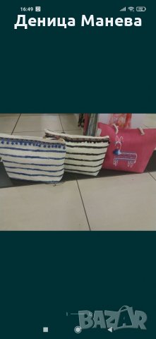 Плажна чанта